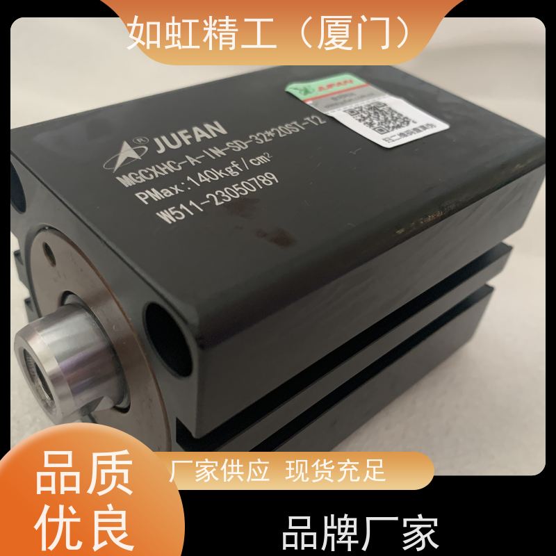 台湾君帆JUFAN薄型油缸 MGCXHC-A-EX-SD-32-15ST-0-TX2模具液压缸