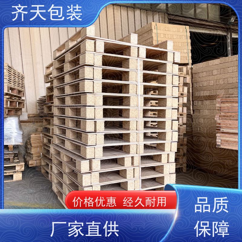 工业物流实木托盘 松木卡板 四面进叉 用于货物的堆码 搬运与运输