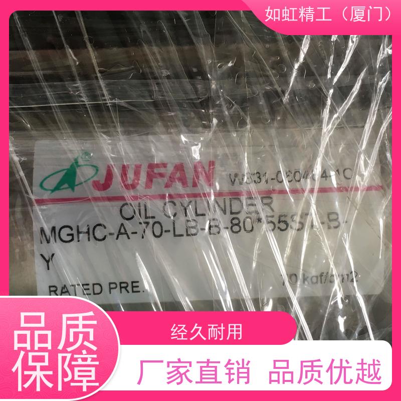 液压油缸模具液压油缸MDK-63*350君帆标准柱型模具油压缸