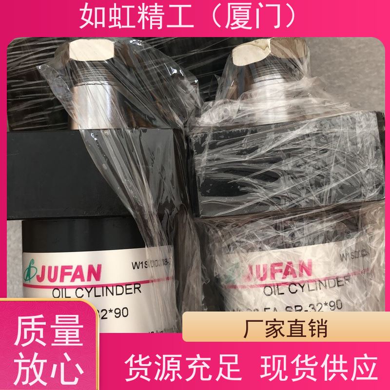 台湾JUFAN君帆MDR水冷却模具油缸伺服液压油缸压铸机专用液压缸