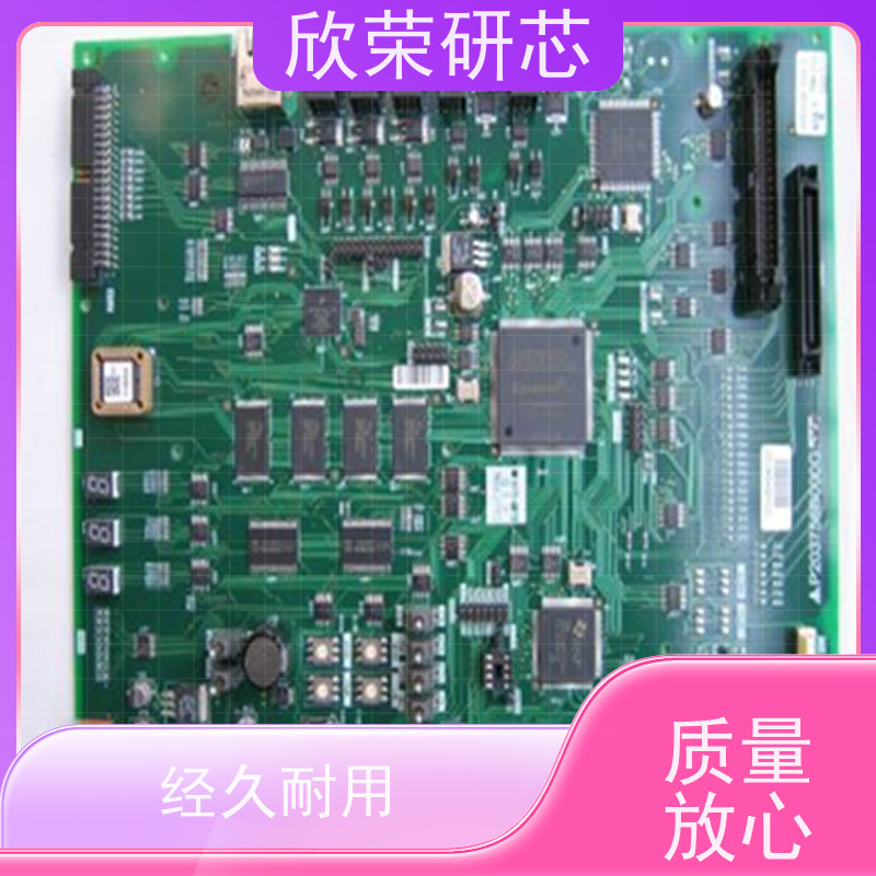 单片机解密电路板抄板IC程序破译