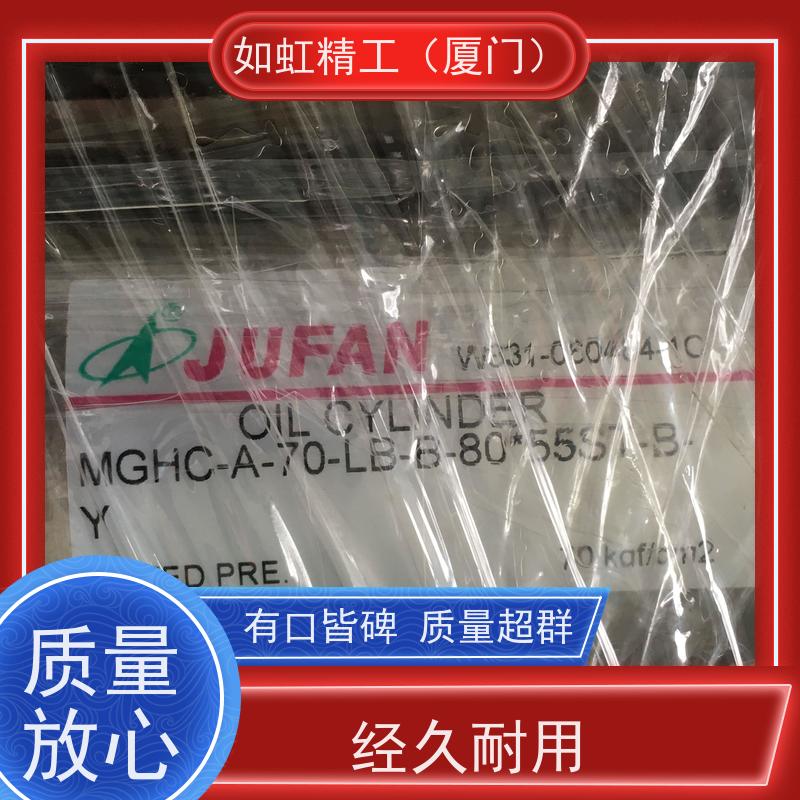 台湾君帆JUFAN 油缸 MGHC140-CB-B50-375ST 拉杆全新液压缸油压缸