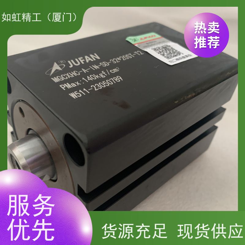 君帆JUFAN感应液压油缸液压缸模具可调重型柱形MGHC电缸LOE系列