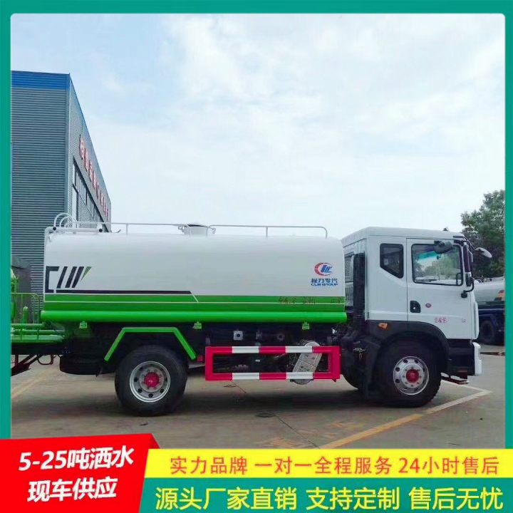 江淮帅铃 国六排放 工程洒水车 喷洒车 冲洗范围大
