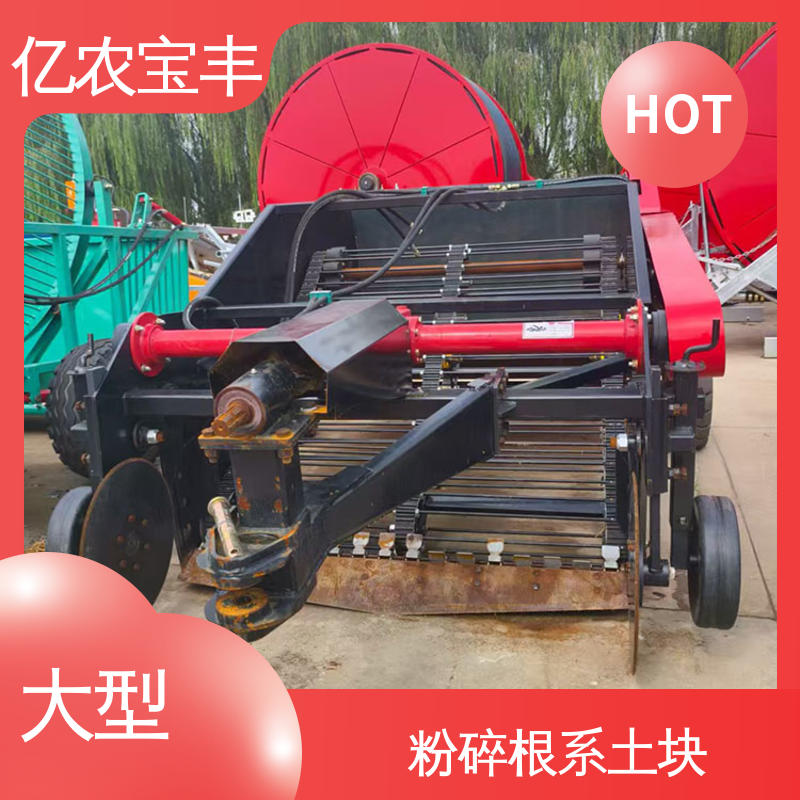 残膜回收机 四轮拖拉机带玉米起茬机 牧草秸秆捡拾亿农宝丰