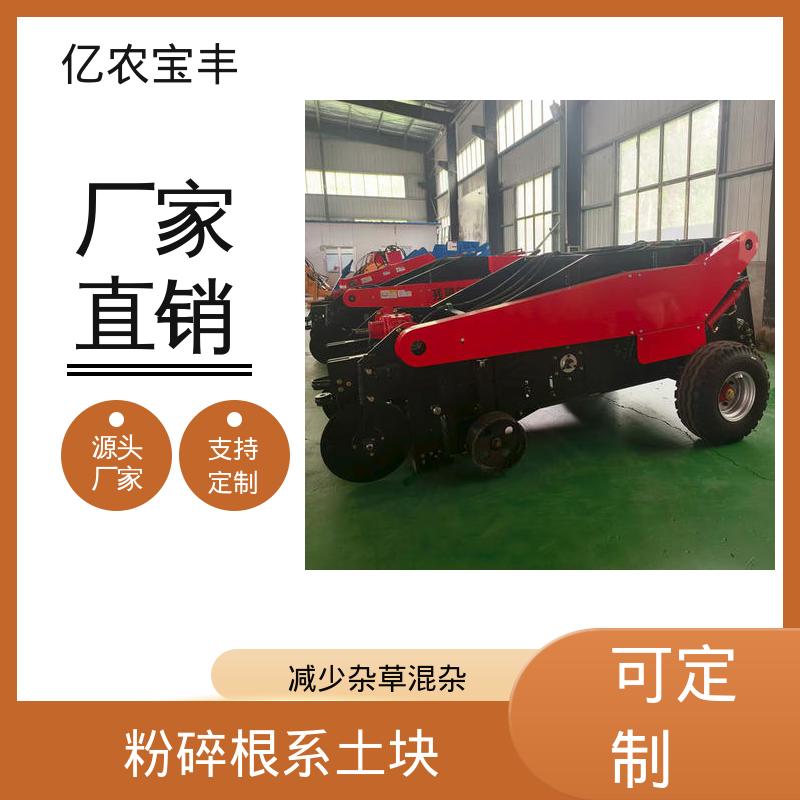 农膜回收机 滚筒式残膜捡拾机 秸秆地膜清理机械亿农宝丰