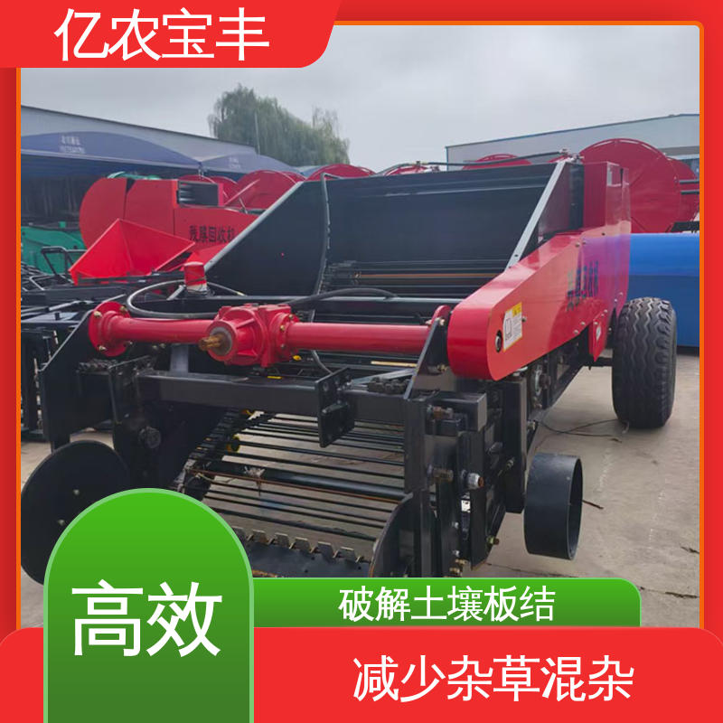 亿农根茬 玉米秸秆残 膜回收机器 地膜打捆废膜捡拾器