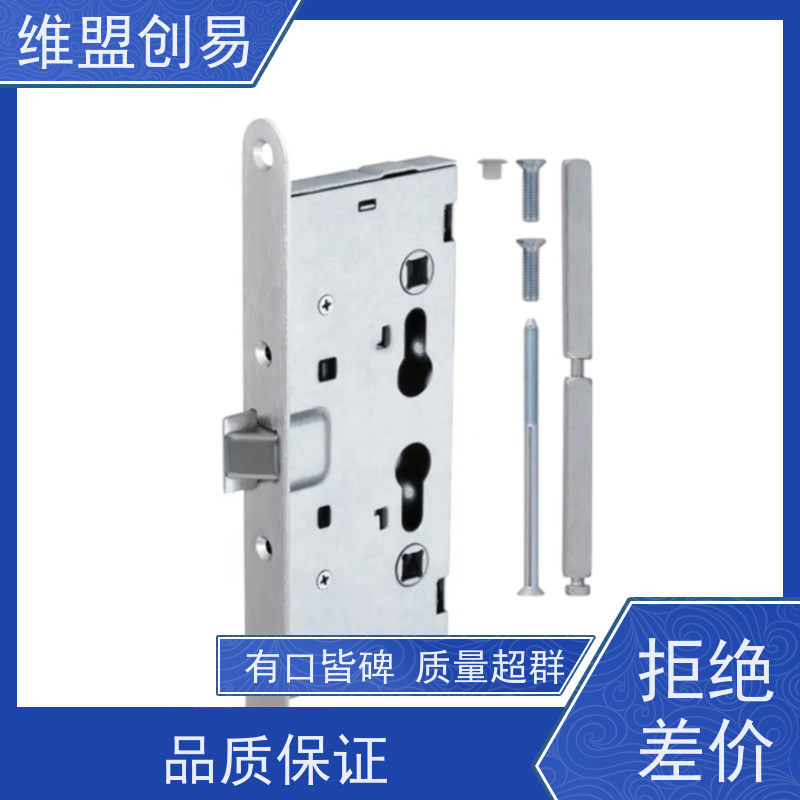 维盟创易省时省力肇庆工厂消防门逃生锁推杆锁体