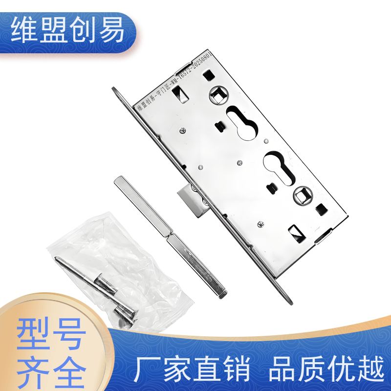 守门匠推闩锁体按压轻松金利工厂洁净门逃生锁