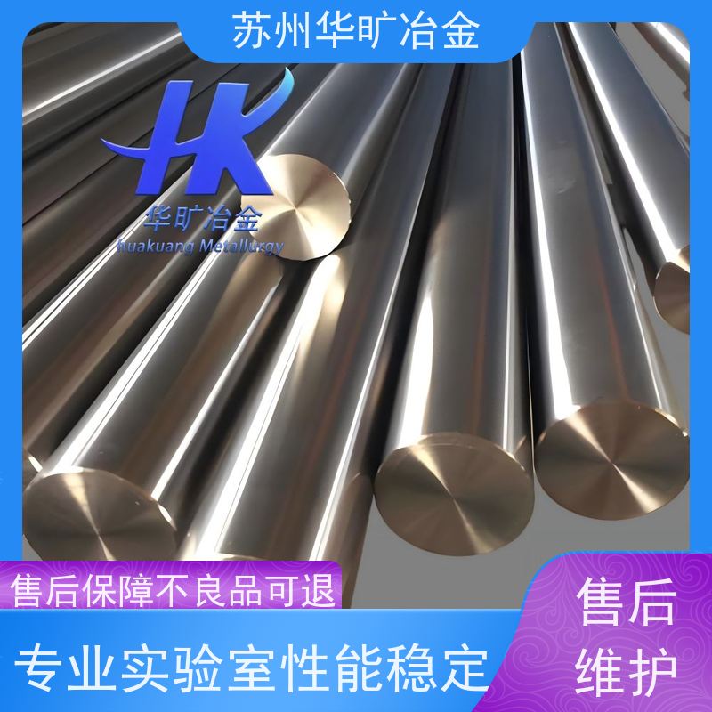 华旷冶金不锈钢 走心机棒料 SUS440C（9Cr18Mo） 高直线度 冷拉冷拔棒