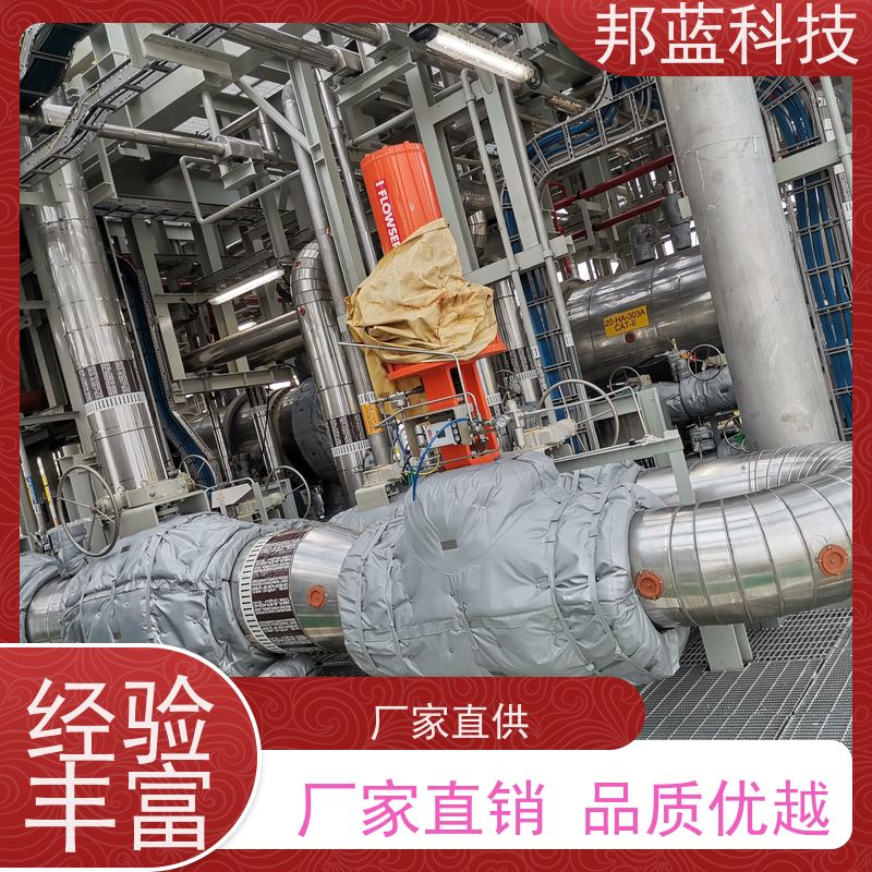 邦蓝科技 截止阀保温套 隔热套 性价比高 拆卸方便