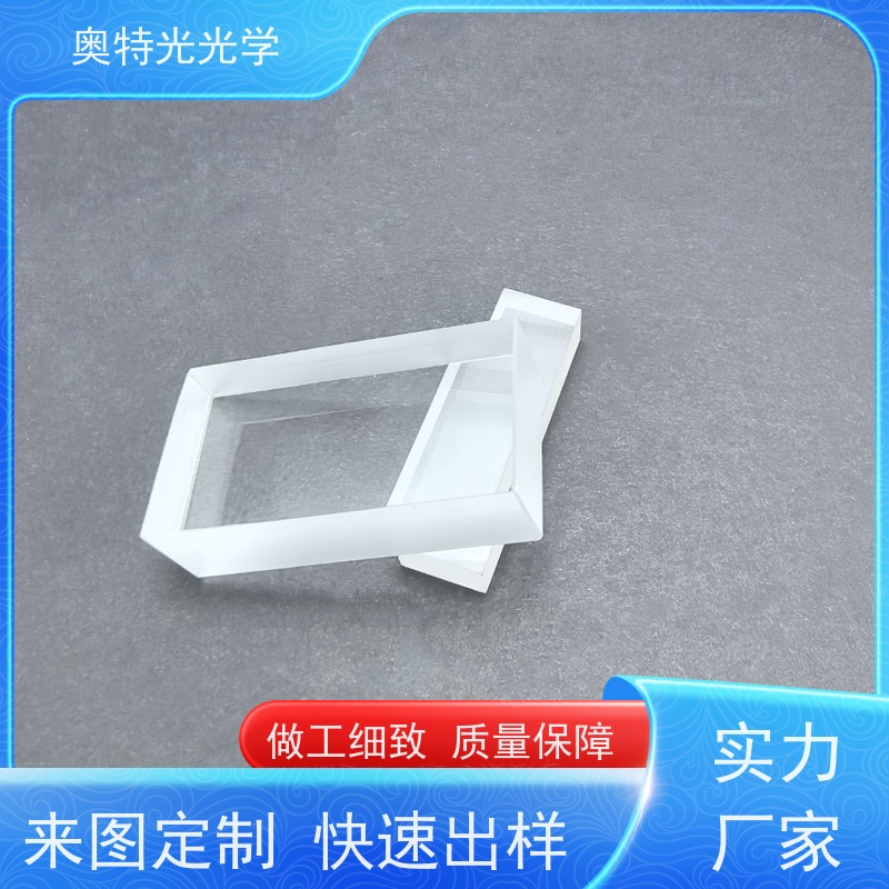 超白钢化石英高硼硅玻璃深加工耐高温 雾边镀膜厂家供应按需定制