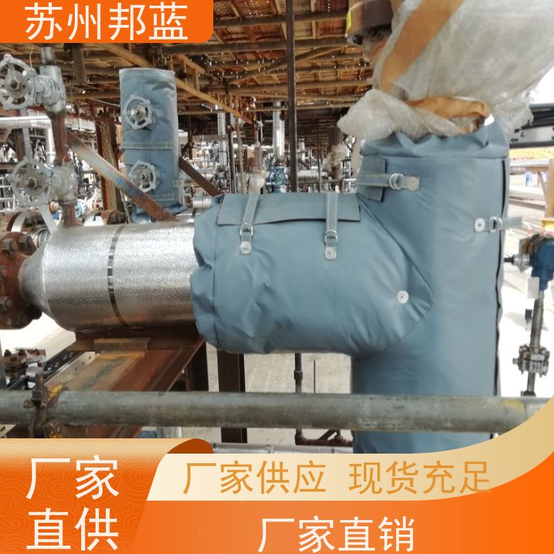 邦蓝科技 双证齐全 可拆卸保温套 可循环使用 外观好看