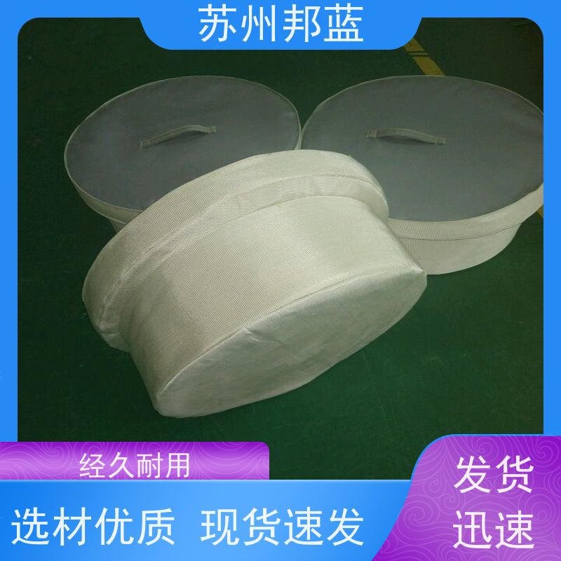 邦蓝 1709认证 汽轮机保温套 节能减排 精雕细琢