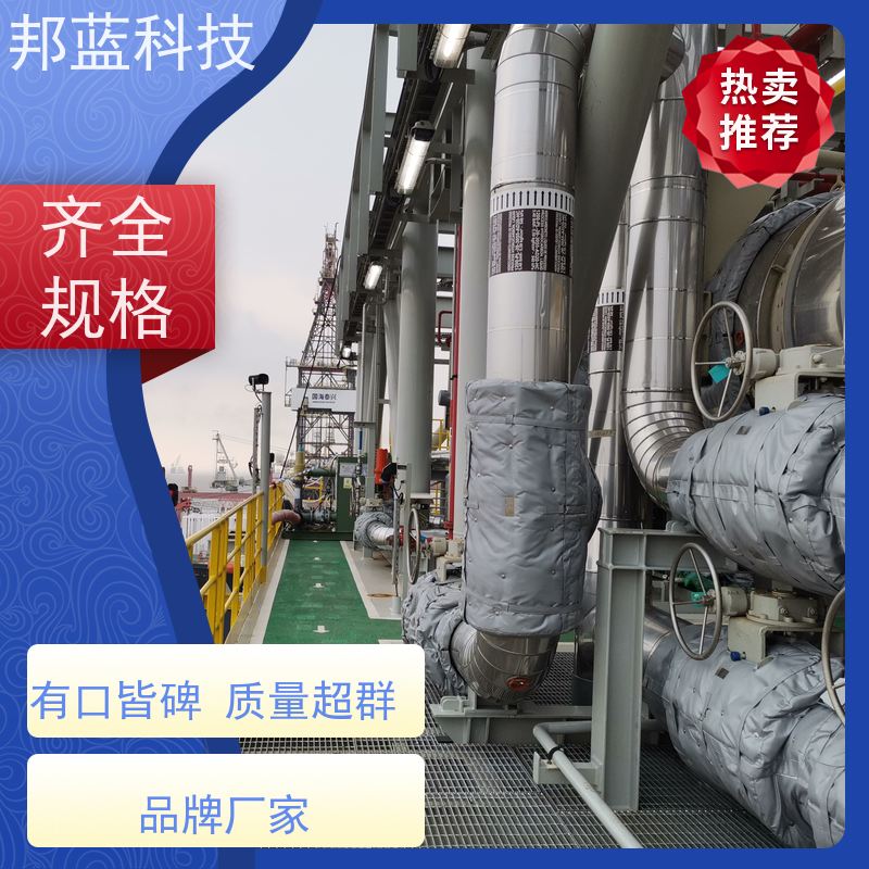 邦蓝科技 可拆卸保温衣 隔热套 10年专注 美观整齐