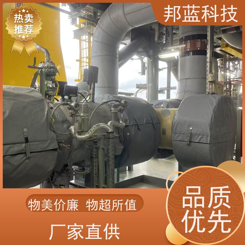 邦蓝科技 隔热套 反应釜保温套 性价比高 冲冲冲