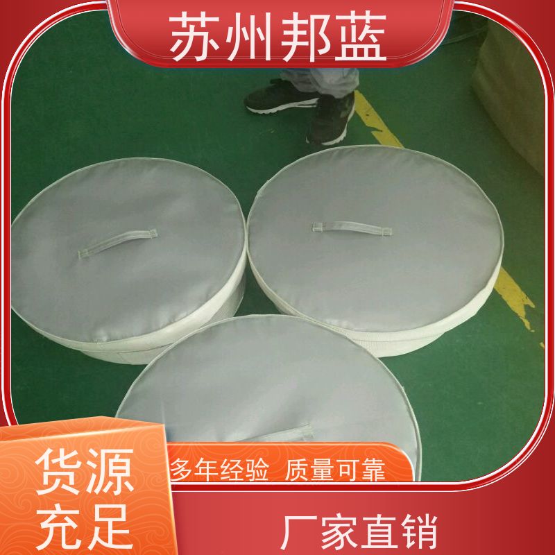邦蓝科技 循环使用 柔性防火罩 优秀团队 设计漂亮