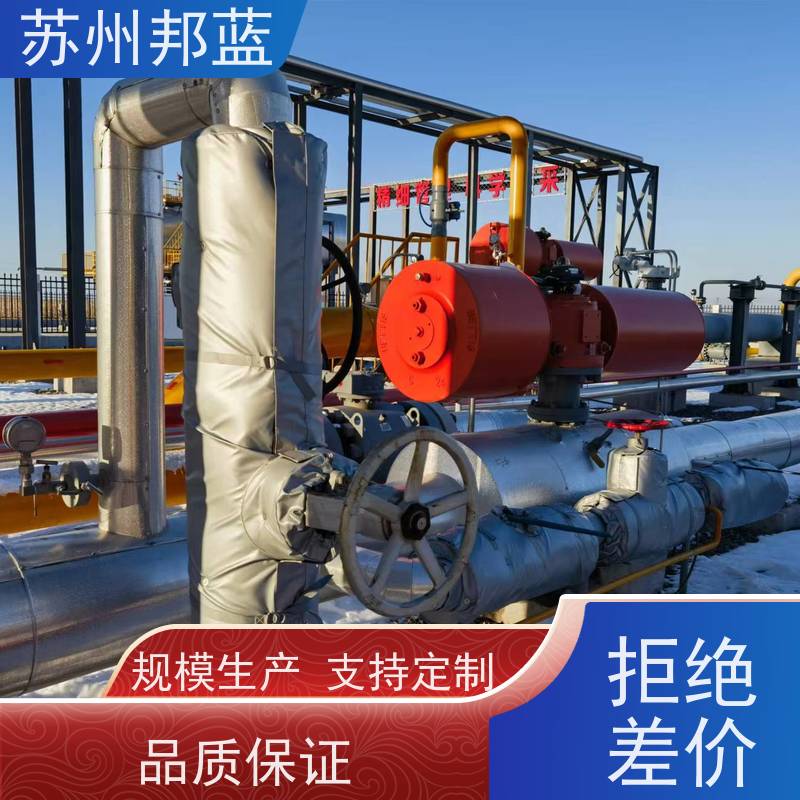 邦蓝科技 节能省耗 可拆卸保温衣 服务好 外观好看