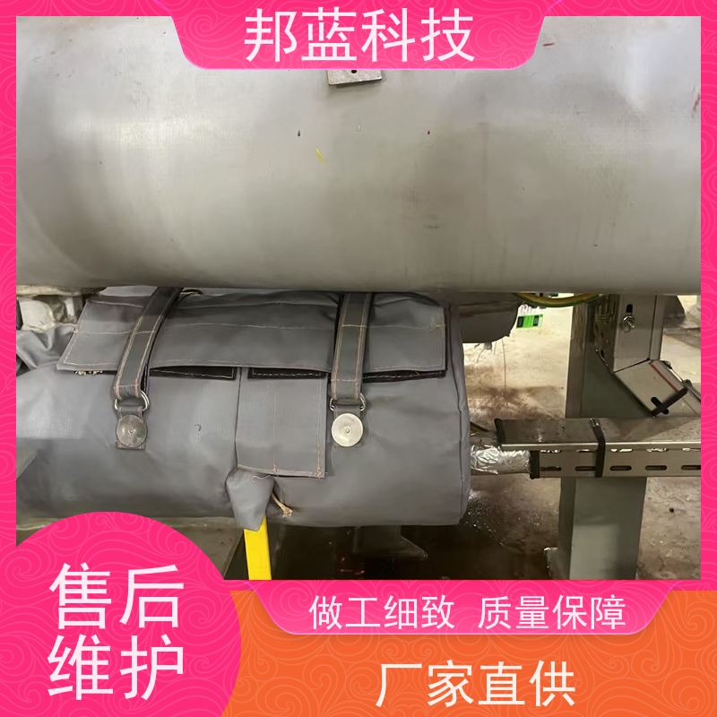 邦蓝科技 可拆卸保温套 隔热套 便宜好用 服务到位