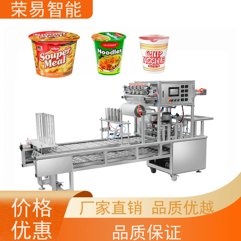 荣易智能 气调盒装食品 金针菇 芝麻酱 灌装封口机