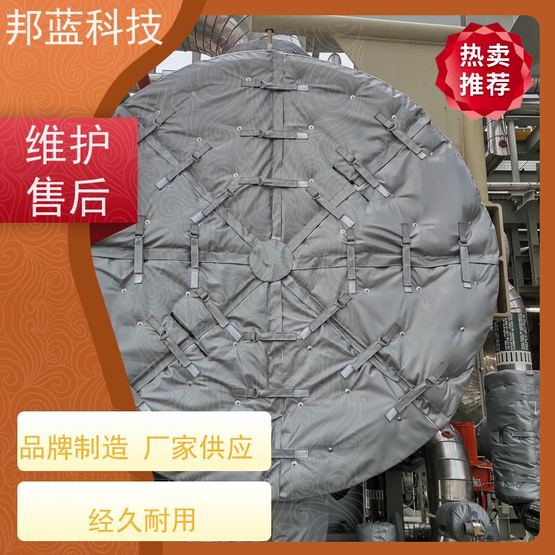 邦蓝科技 反应釜保温套 隔热套 口碑好 美观整齐