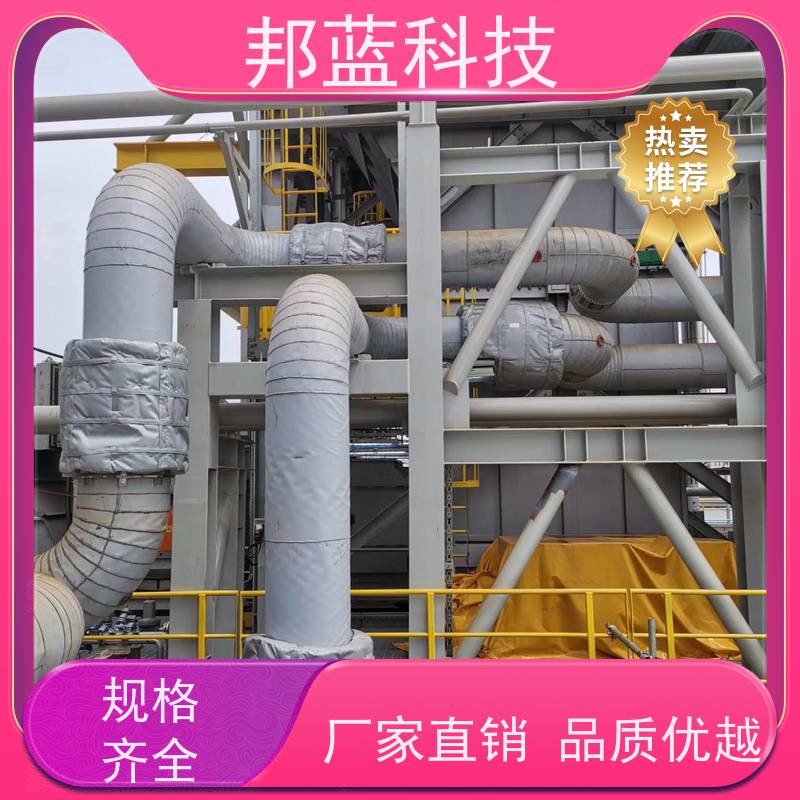 邦蓝科技 硫化机保温套 隔热套 生产厂家 美观整齐