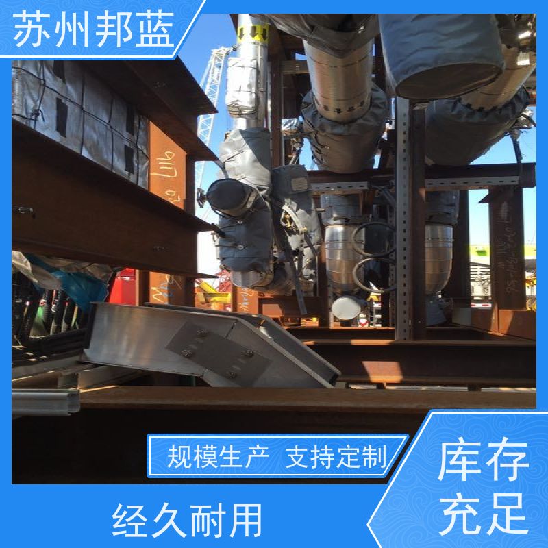 邦蓝科技 1709认证 板换保温套 节能减排 设计漂亮