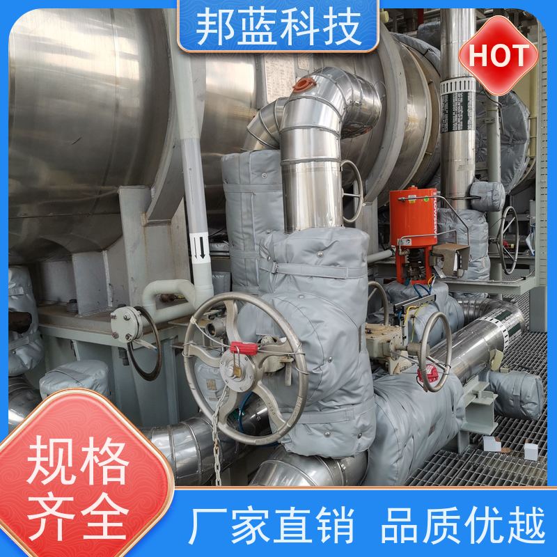 邦蓝科技 反应釜保温套 隔热套 性价比高 服务到位