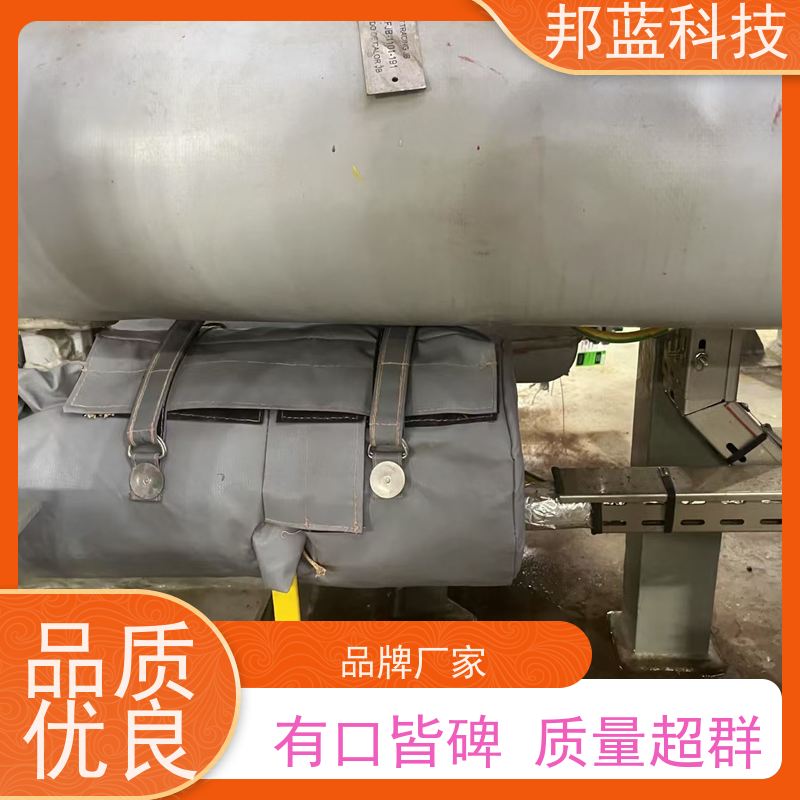 邦蓝科技 可拆卸保温衣 隔热套 口碑好 循环使用