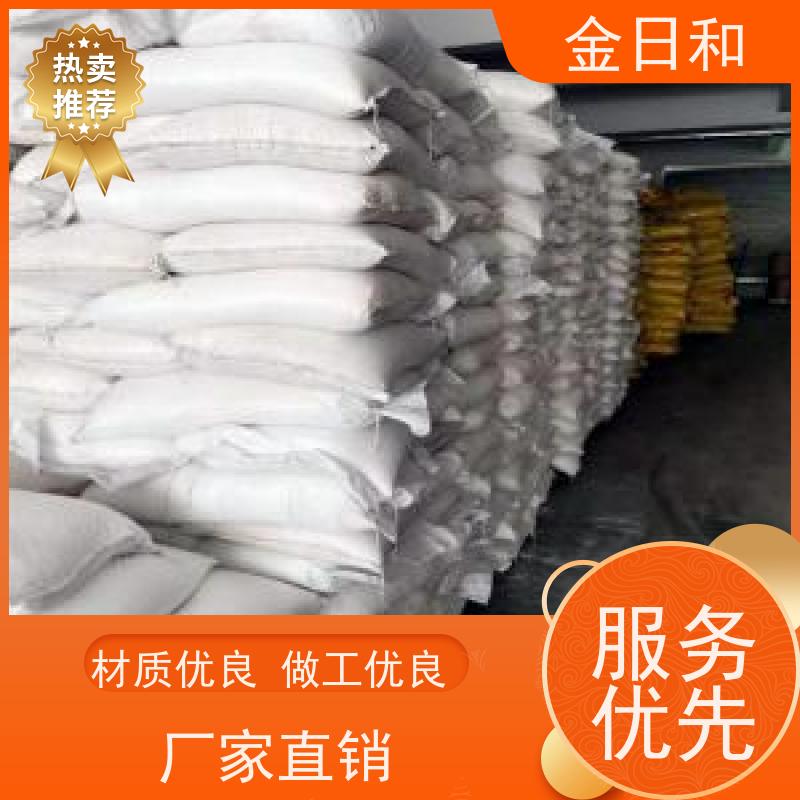 杰克品牌 EDTA-四钠 64-02-8 水处理 活化剂 国标 含量99%