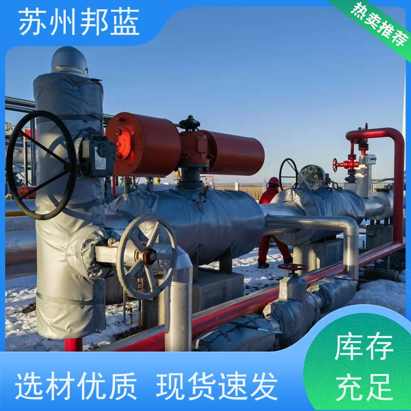 邦蓝科技 美观大气 汽轮机保温套 可拆卸 精雕细琢