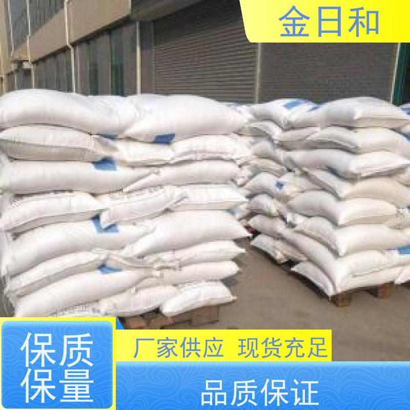 杰克品牌 EDTA-四钠64-02-8 络合剂及金属掩蔽剂 国标 含量99%