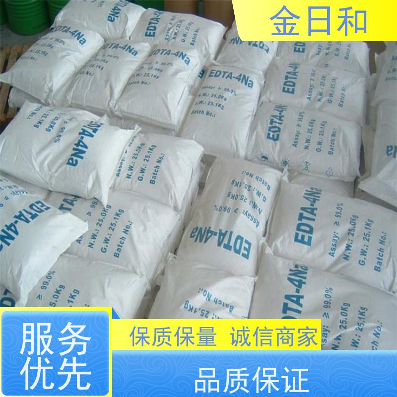 杰克品牌 EDTA-四钠64-02-8 络合剂及金属掩蔽剂 国标 25kg