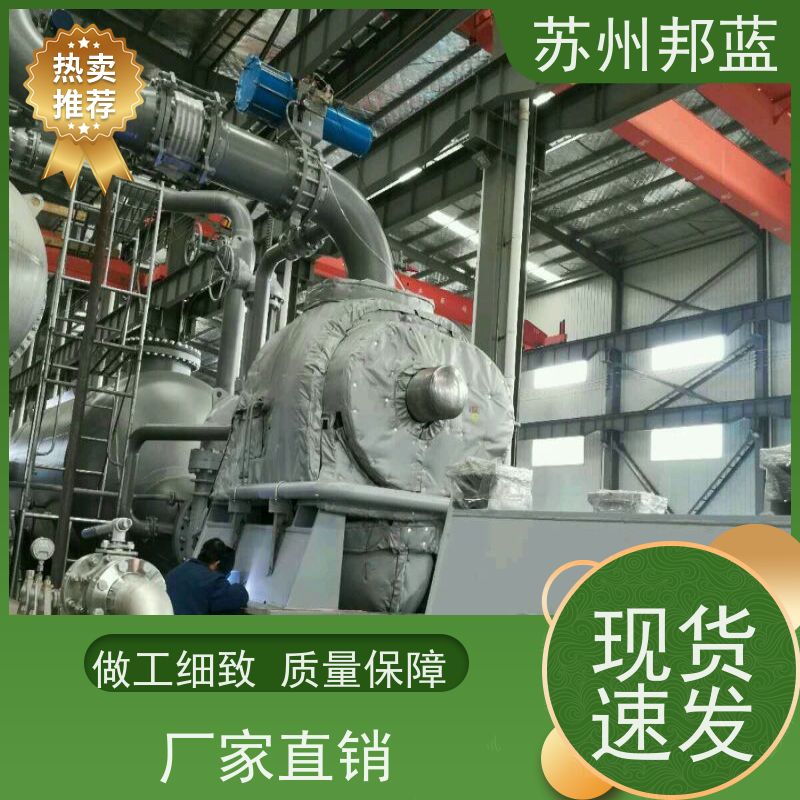 邦蓝科技 可拆卸 硫化机保温套 优秀团队 美观整洁
