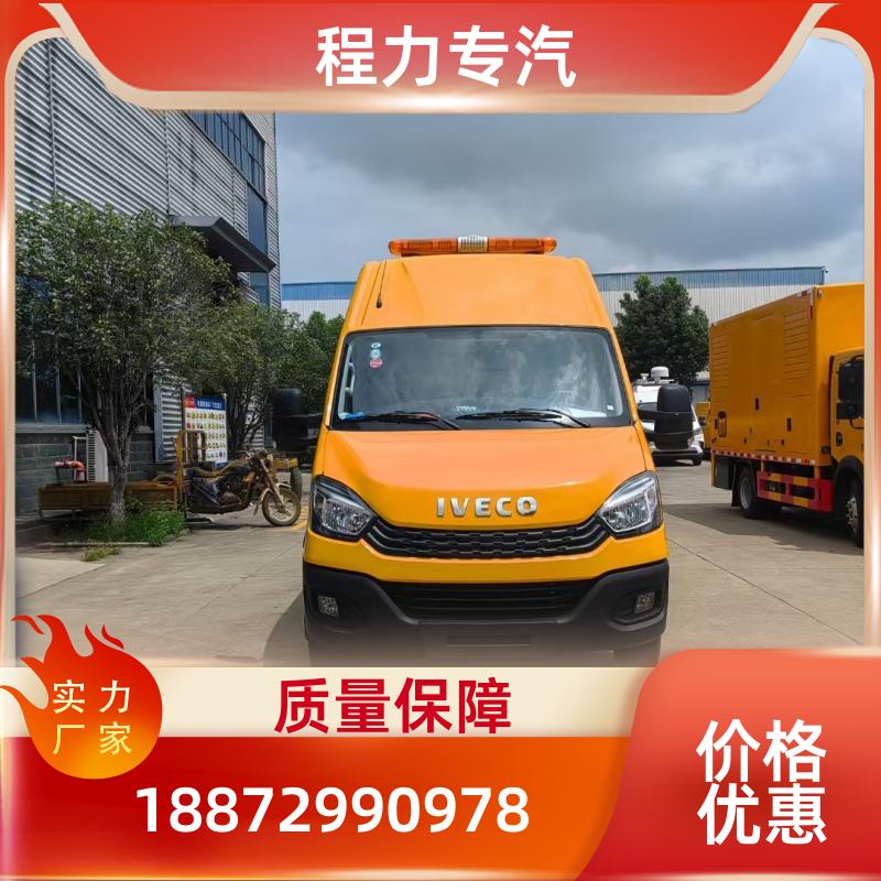 程力江铃五十铃 矿山矿区 多功能抢险车 可按需定制 国六排放