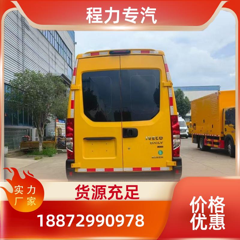 江铃福特牌V362 石油化工厂 防汛抢险车 蓝牌C证可驾驶 国六排放