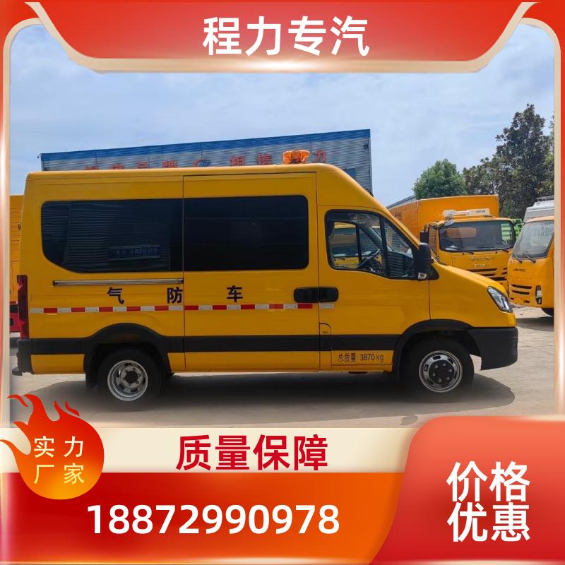 上汽大通V80 工具运输车 工厂自产自销 国六排放