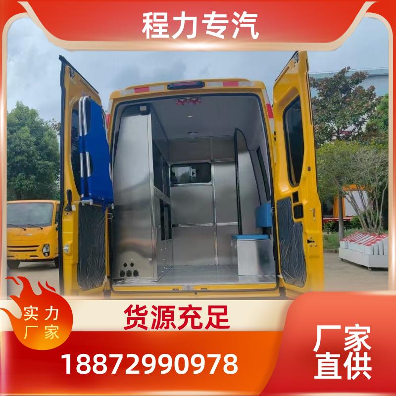 江铃福特牌V362 气液体防护 多功能抢险车 可按需定制 国六排放