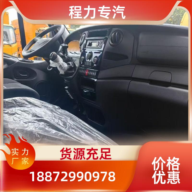 装备救险车 蓝牌C证可驾驶 上牌无忧 依维柯欧胜双排