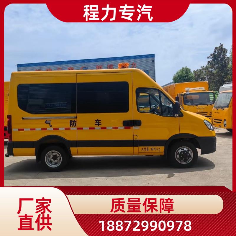 江铃福特牌V362 石油化工厂 多功能抢险车 国六排放
