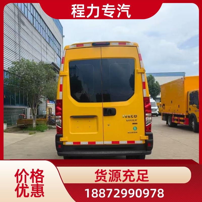 江铃福特牌V362 化工气防车 货到付款 上牌无忧