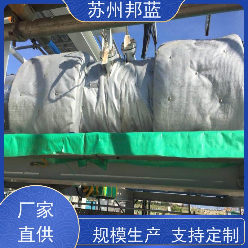 邦蓝科技 美观大气 可拆卸保温衣 服务好 外观好看