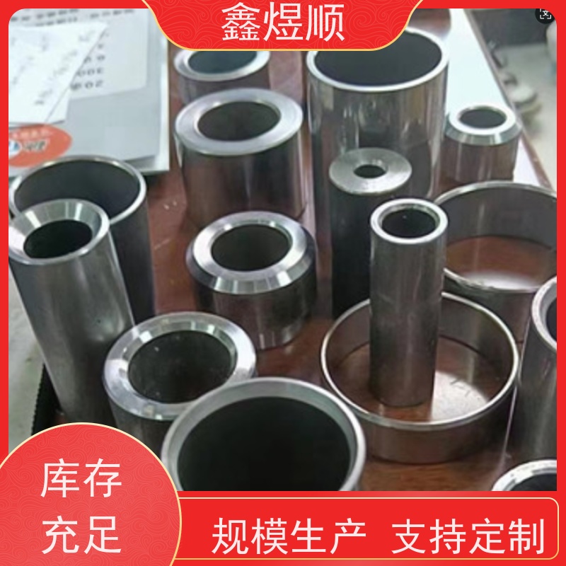 鑫煜顺 小口径无缝钢管 建筑化工适用 欢迎来电