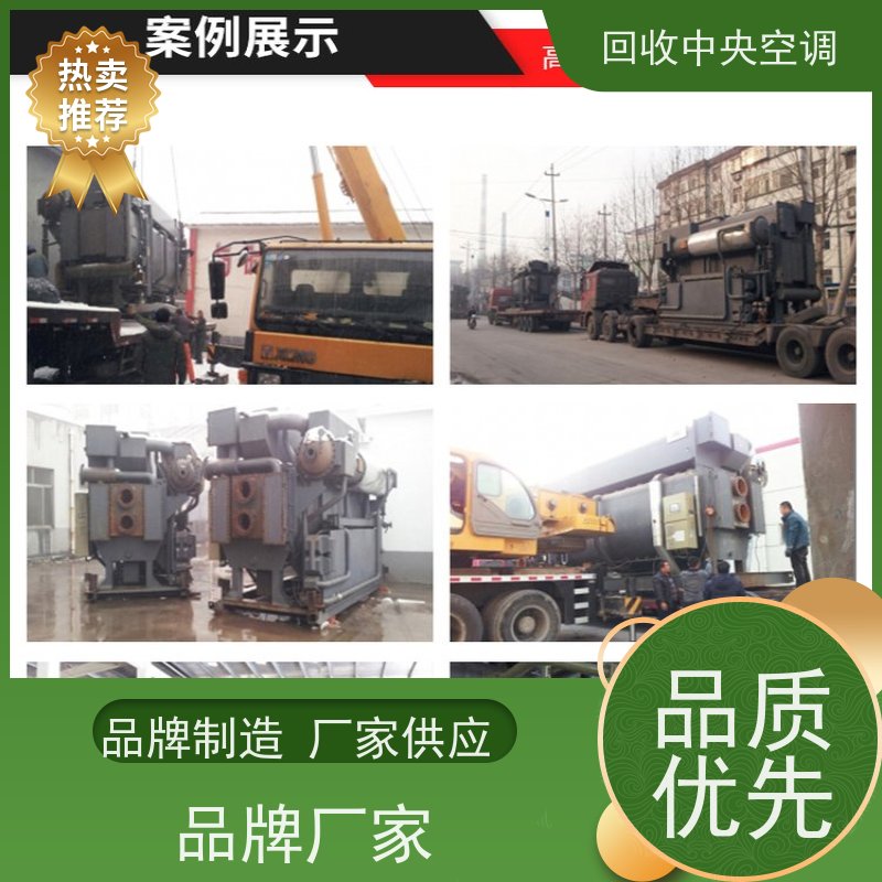 二手双良溴化锂回收 免费上门设计预算