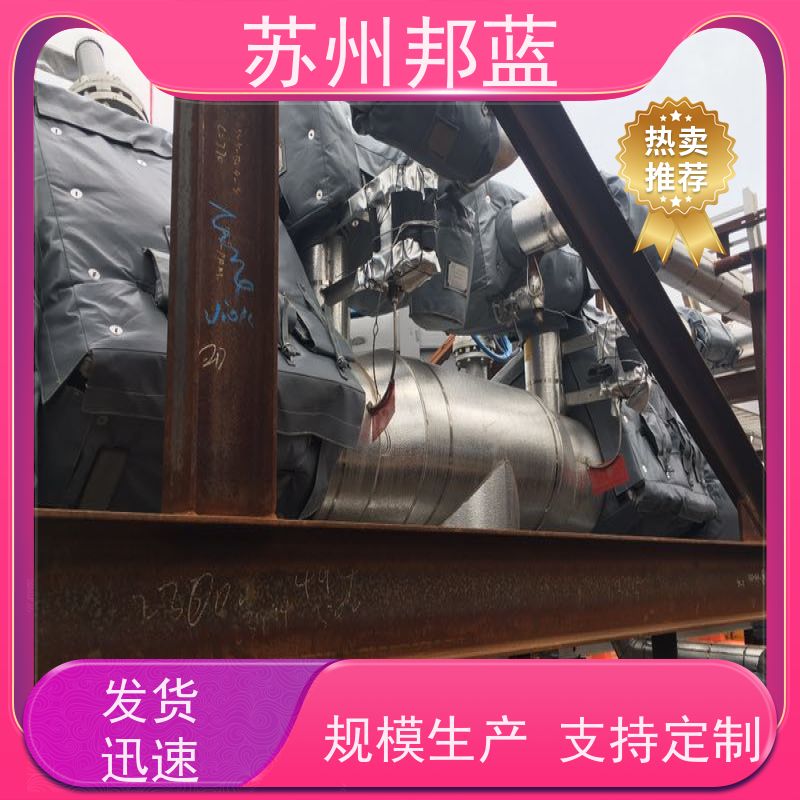 邦蓝科技 符合1709 可拆卸保温衣 服务好 口碑好