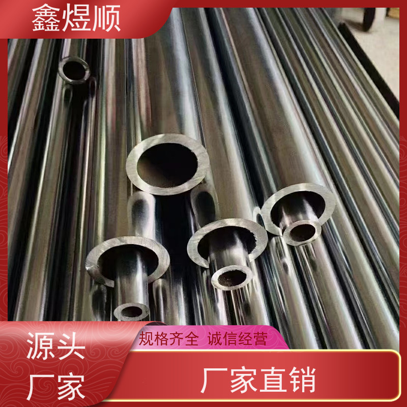 鑫煜顺 精拉无缝管 长期生产供应 承接大型工程