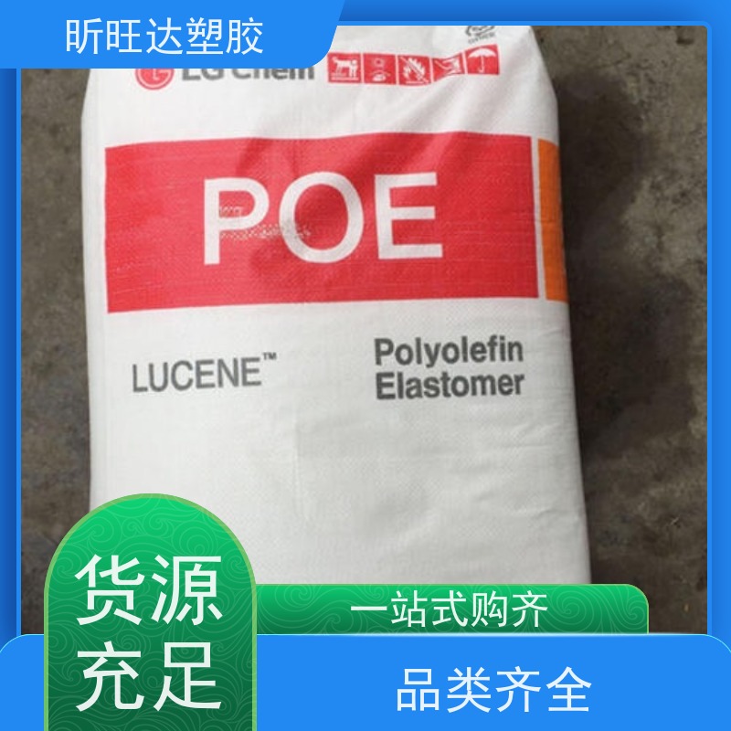 三井化学医用级POE 阻燃性应用于绝缘层和护套