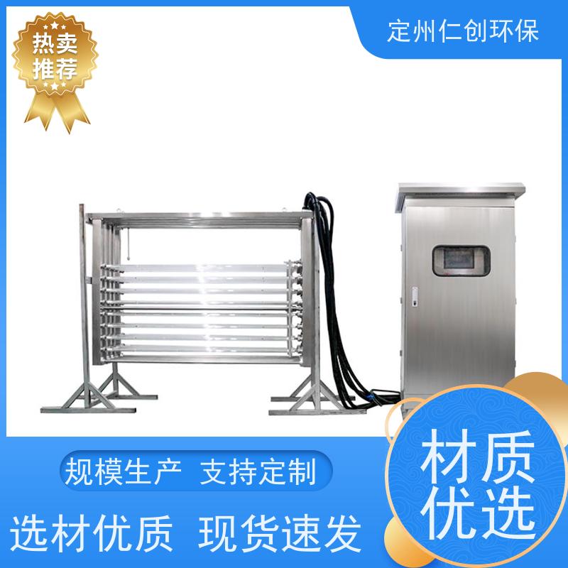 臻仁创 带强度监测仪水位控制 明渠紫外线杀菌消毒设备 污水废水中水