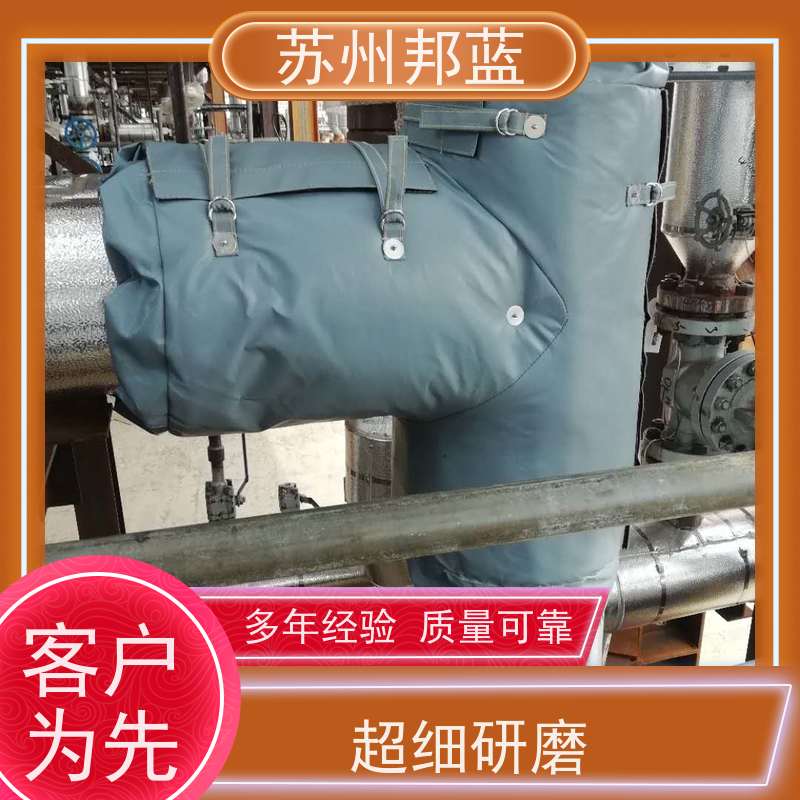 邦蓝科技 双证齐全 汽轮机保温套 节能减排 设计漂亮