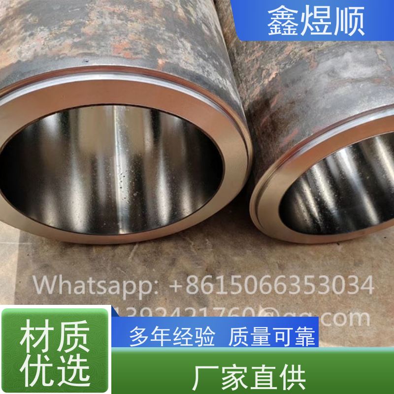 鑫煜顺 精拔光亮无缝钢管 可切割零售定制 生产厂家
